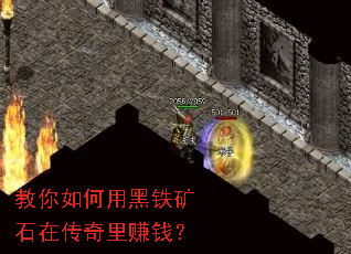 ��������ú�����ʯ�ڴ�����׬Ǯ��