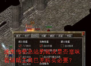 ��ʧ������վ�Ĳþ��Ƿ���ζ�Ÿ����������޹����Ҫ��