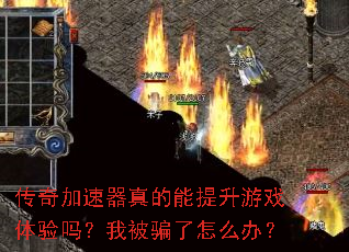 ��������������������Ϸ�������ұ�ƭ����ô�죿