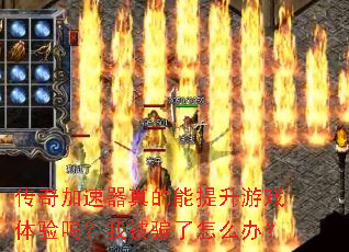 ��������������������Ϸ�������ұ�ƭ����ô�죿