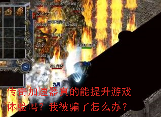 ��������������������Ϸ�������ұ�ƭ����ô�죿