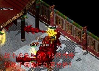 սʿ�ر�������ս�����渨������������η�����