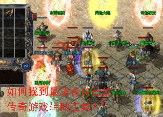 ����ҵ����ʺ��Լ��Ĵ�����Ϸ�������ߣ�