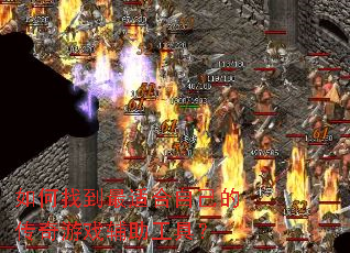 ����ҵ����ʺ��Լ��Ĵ�����Ϸ�������ߣ�