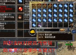 ְͬҵPKʱʹ�ô��渨����Ҫע����Щ�ؼ��㣿