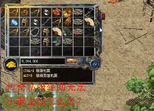 ����˽�������޷�С��������ô�죿