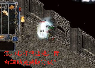 ��ʦ���������������渨����Ѱ�ȼ���