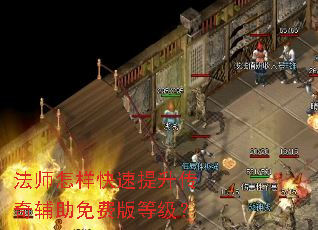 ��ʦ���������������渨����Ѱ�ȼ���