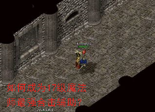 ��γ�Ϊ17��ħ��ʦ��ǿ�ϻ�������