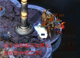 սʿ�ݺ�������ΰ�ȫʹ�ô��湤�ߣ�