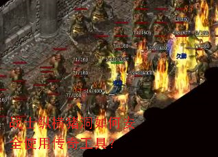 սʿ�ݺ�������ΰ�ȫʹ�ô��湤�ߣ�