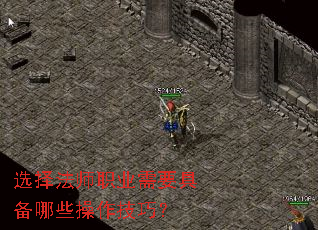 ѡ��ʦְҵ��Ҫ�߱���Щ�������ɣ�