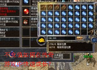 ����ֵ����ڴ�����Ϸ�п��ٳɳ���