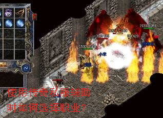 ʹ�ô���˽������ʱ���ѡ��ְҵ��