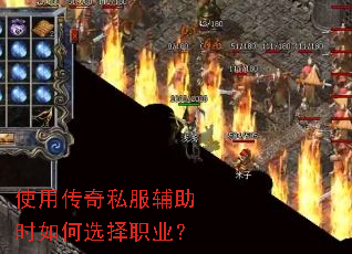 ʹ�ô���˽������ʱ���ѡ��ְҵ��