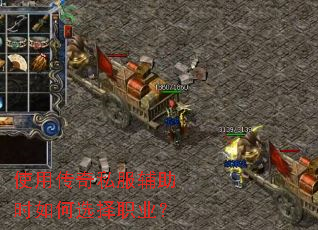 ʹ�ô���˽������ʱ���ѡ��ְҵ��