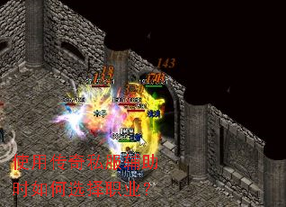 ʹ�ô���˽������ʱ���ѡ��ְҵ��