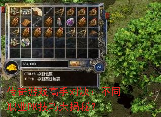 ������Ϸ���ֶԾ�����ְͬҵPK���ɴ���أ�