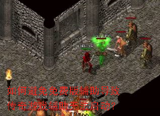 ��α�����Ѱ渨�����´�����Ϸ�����޷�������