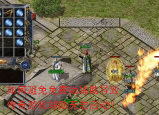 ��α�����Ѱ渨�����´�����Ϸ�����޷�������