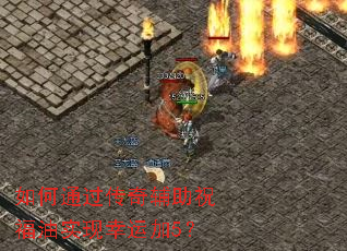 ���ͨ�����渨��ף����ʵ�����˼�5��