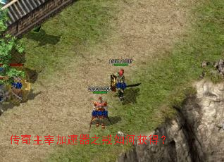 �������׼�����֮����λ�ã�