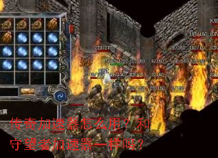 �����������ô�ã��������߼�����һ����