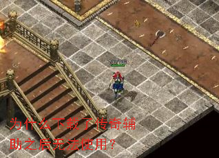 Ϊʲô�����˴��渨��֮���޷�ʹ�ã�