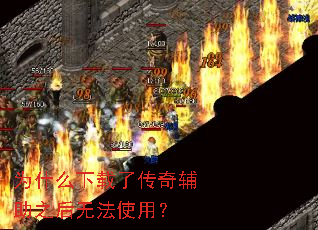 Ϊʲô�����˴��渨��֮���޷�ʹ�ã�