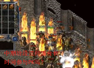 ���ڽ׶η�ʦ�ʺϳ�ʱ�����PK��