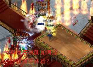 ������Ѹ������������Ϸ�������飿