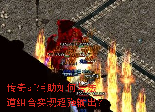 ����sf��������뷨�����ʵ�ֳ�ǿ�����