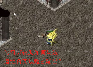 ����sf��������뷨�����ʵ�ֳ�ǿ�����