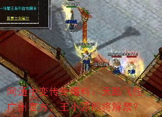 ��ͨ�б䴫�汬�ϣ������������ݹٷ�����СԴ���������