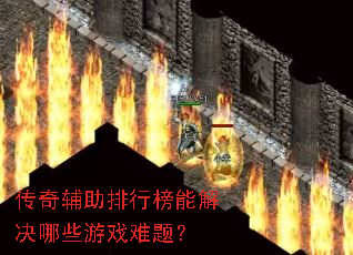 ���渨�����а��ܽ����Щ��Ϸ���⣿