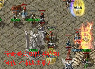 ������Ϸ���ϵͳ����Ż��������ܣ�