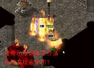 ����˽�������Ƿ��ʺ��������ʹ�ã�