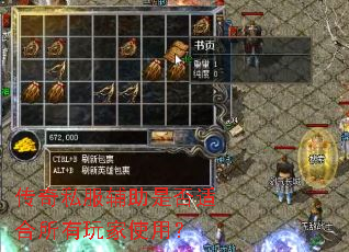 ����˽�������Ƿ��ʺ��������ʹ�ã�