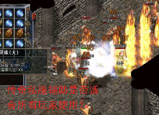 ����˽�������Ƿ��ʺ��������ʹ�ã�