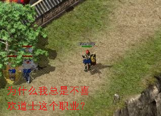 Ϊʲô�����ǲ�ϲ����ʿ���ְҵ��