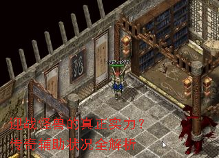 ӭս���޵�����ʵ�������渨��״��ȫ����