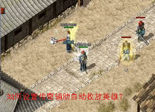 ������ô��渨���Զ��շ�Ӣ�ۣ�