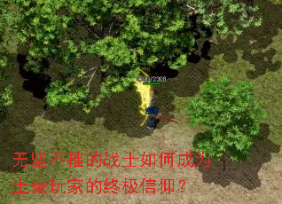 �޼᲻�ݵ�սʿ��γ�Ϊ������ҵ��ռ�������