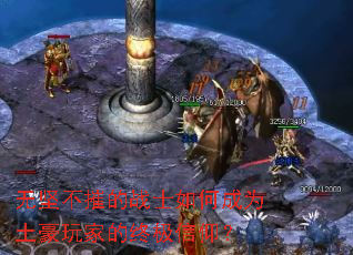 �޼᲻�ݵ�սʿ��γ�Ϊ������ҵ��ռ�������