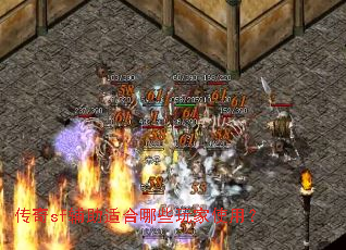 ����sf�����ʺ���Щ���ʹ�ã�