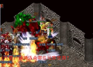 ����sf�����ʺ���Щ���ʹ�ã�