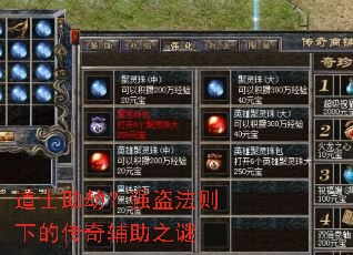 ��ʿ���٣�ǿ�������µĴ��渨��֮��