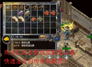 �߼�������ѡ��ְҵ������ٶȿ������渨���ģ�