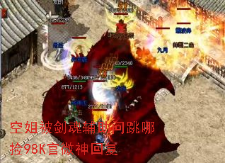 �ս㱻���긨�������ļ�98K��΢��ظ�