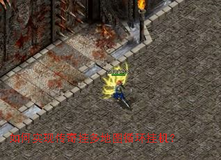 ���ʵ�ִ���Ҷ��ͼѭ���һ���